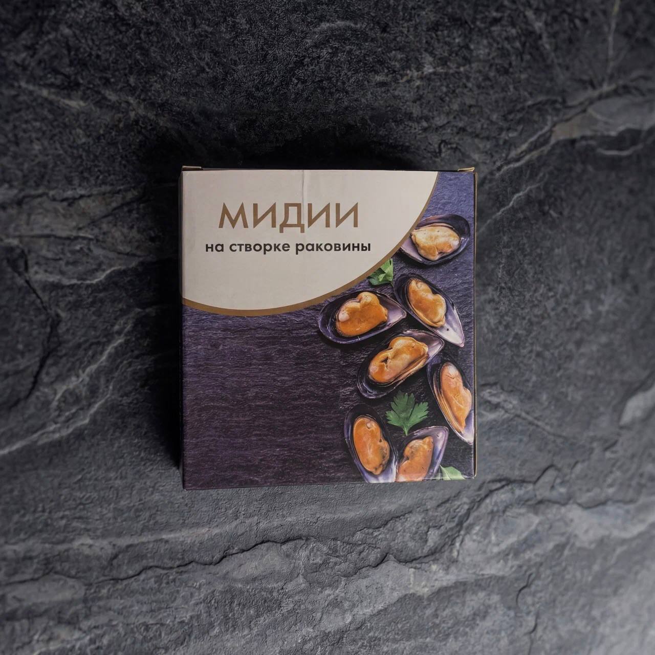 Мидии На 1/2 Створке